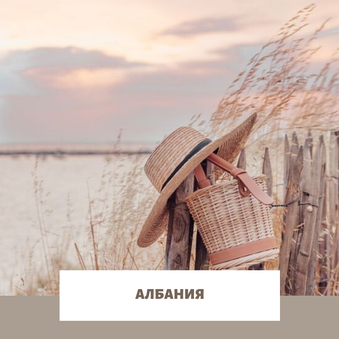 albania_moreturov