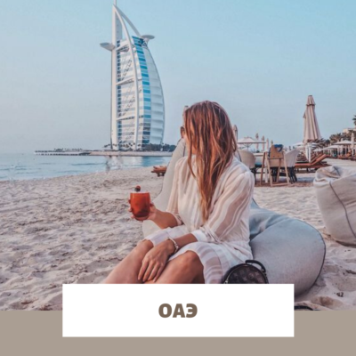 UnitedArabEmirates_moreturov