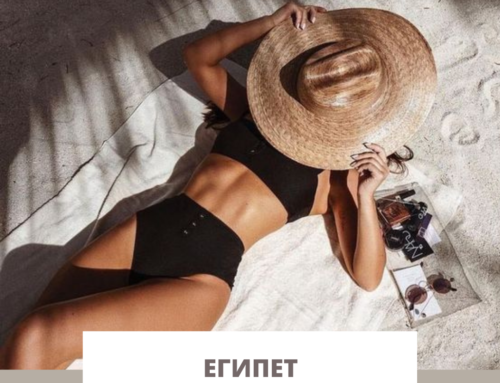 ЕГИПЕТ – вся семья будет в восторге!