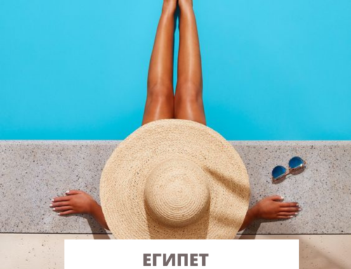 В Египет за морем и теплом!☀️🌊