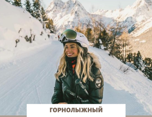 Горнолыжная Грузия!